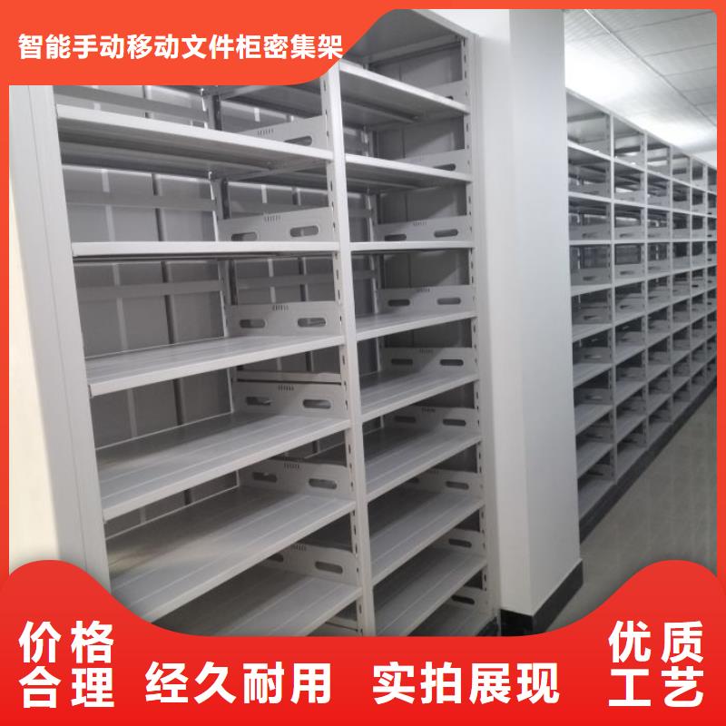 海量直销【泽信】方向盘式密集柜