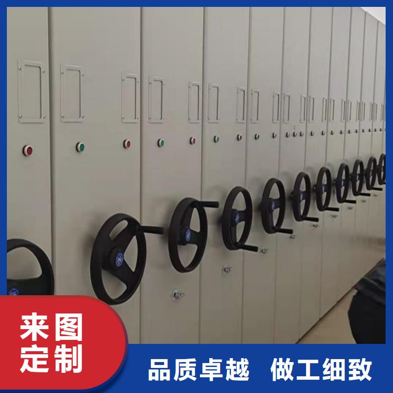 使用方法【泽信】三沙市档案柜密集架