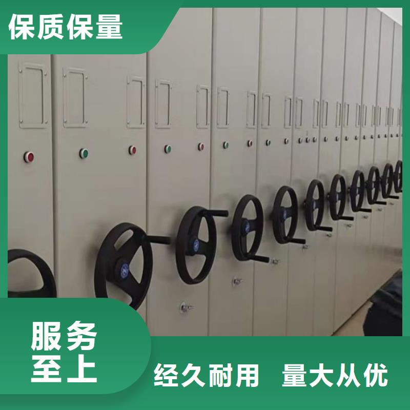 这里买更优惠【泽信】密集手动型档案柜