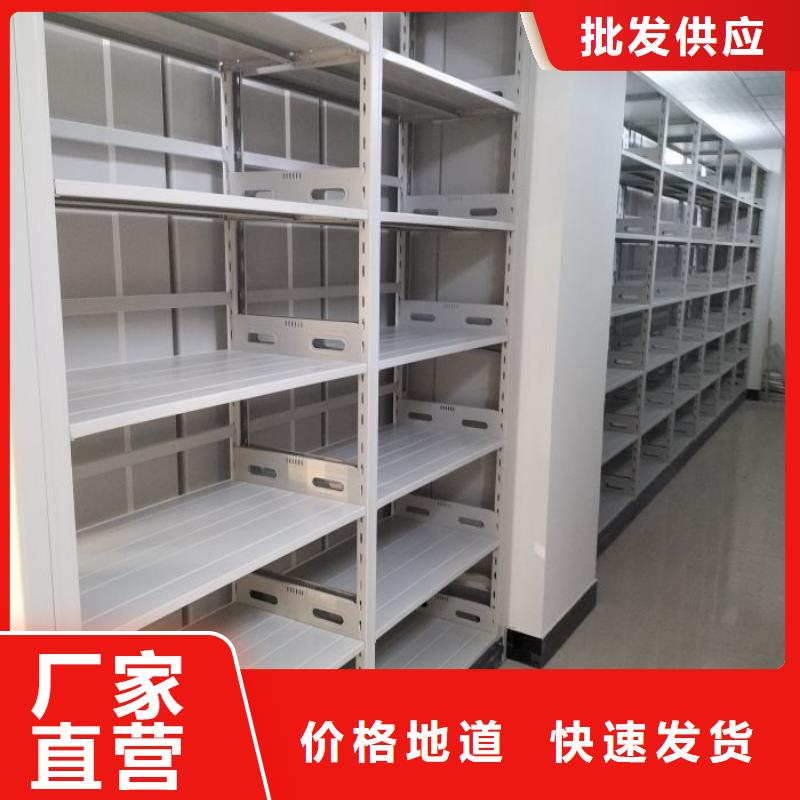 规格型号【泽信】密集架移动柜