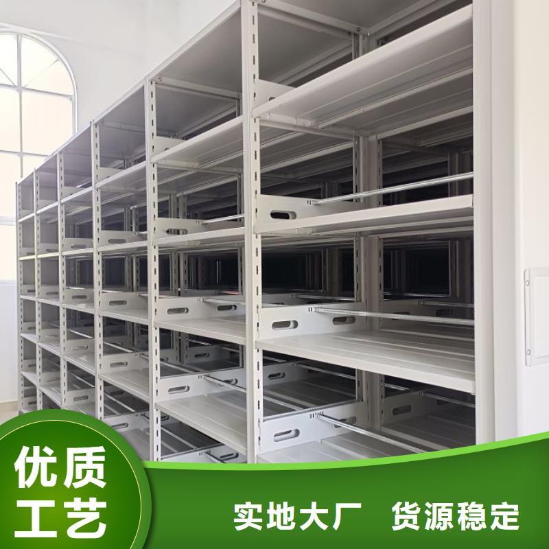 标新立异【泽信】智能式表库密集柜