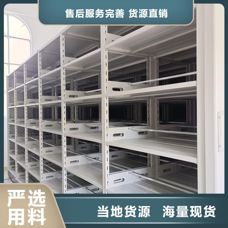 行业信息【泽信】档案存放密集柜