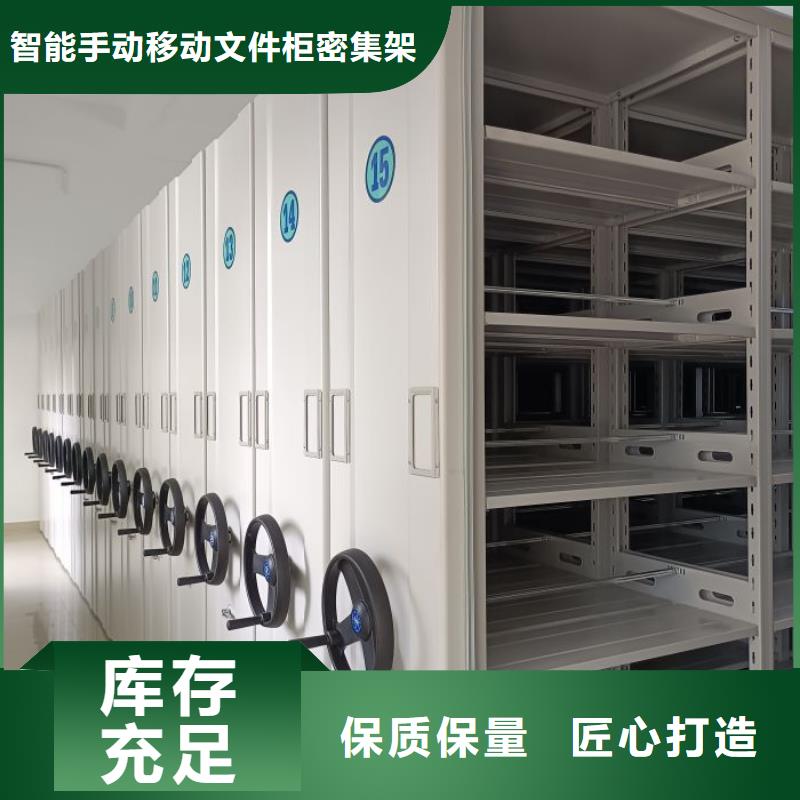 产品使用误区【泽信】智能电动密集书架