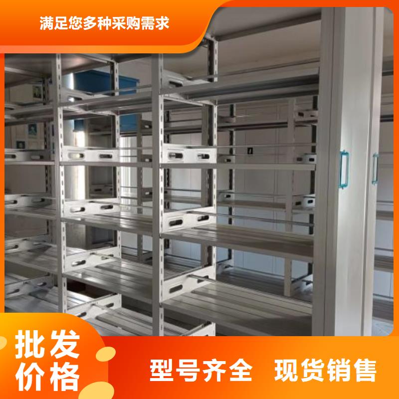 标新立异【泽信】智能式表库密集柜