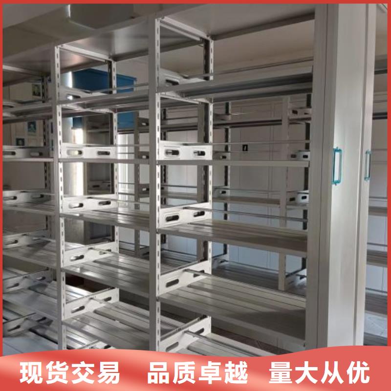规格型号【泽信】密集架移动柜