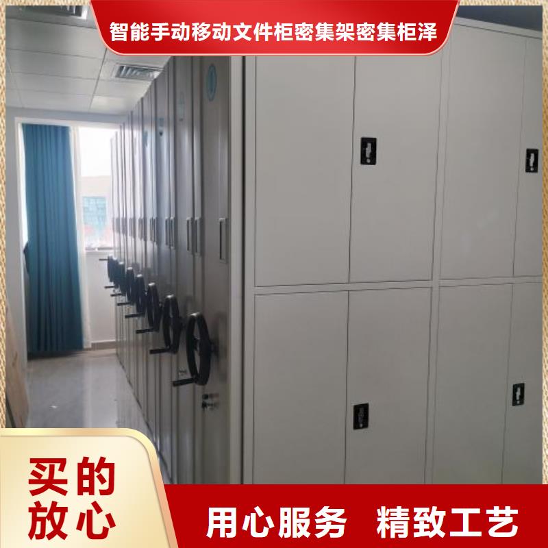产品发展趋势和新兴类别【泽信】档案室密集柜