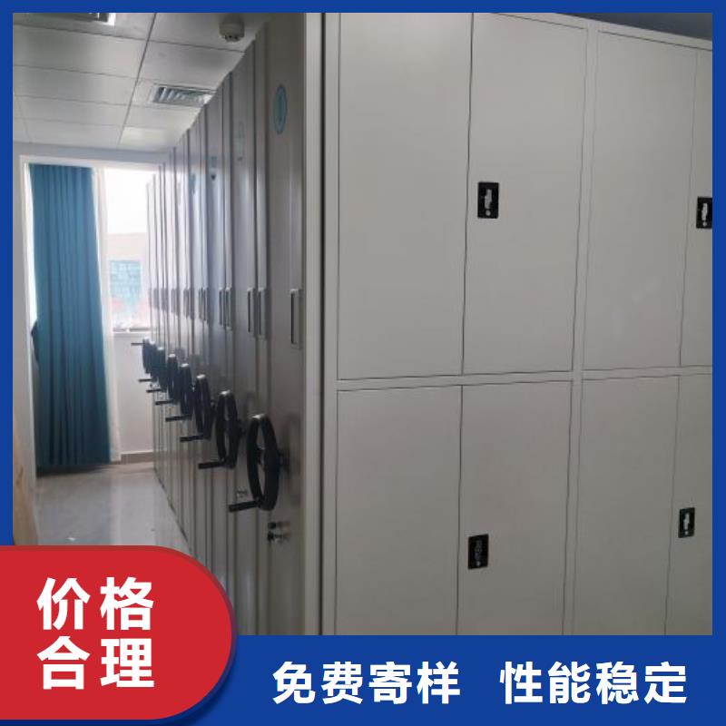 标新立异【泽信】智能式表库密集柜