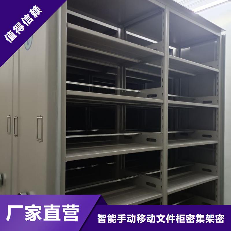 技术指导【泽信】档案文件密集架
