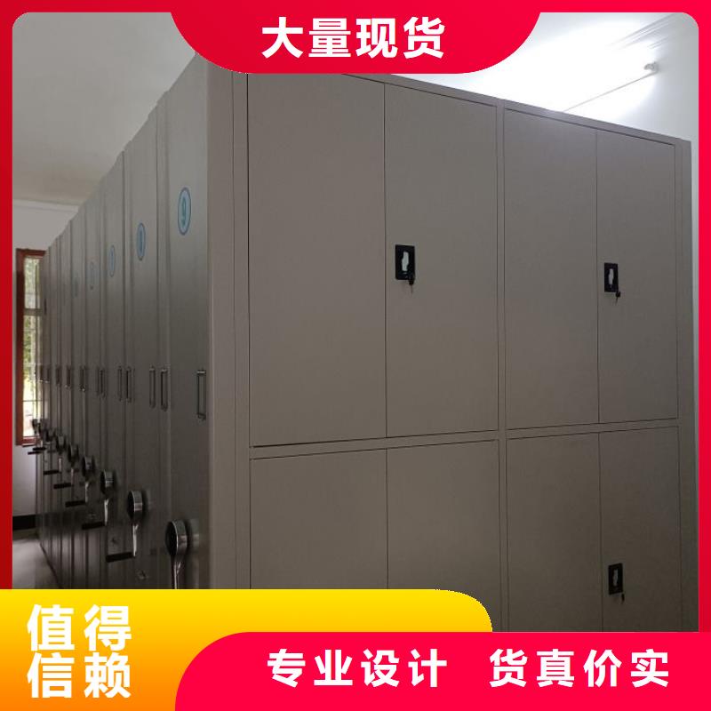 柱式手动密集架厂家-生产销售一体