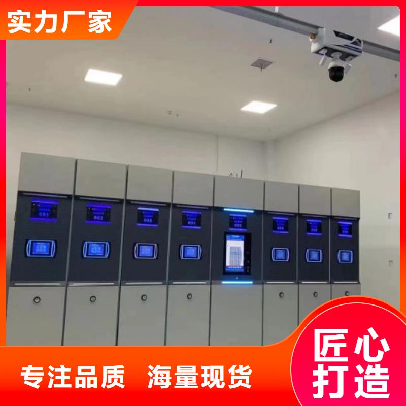 产品使用误区【泽信】智能电动密集书架