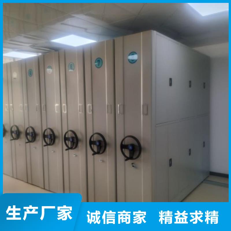 产品特性和使用方法【泽信】活动式密集架