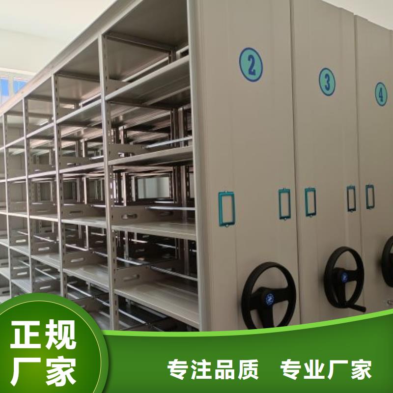 标新立异【泽信】智能式表库密集柜