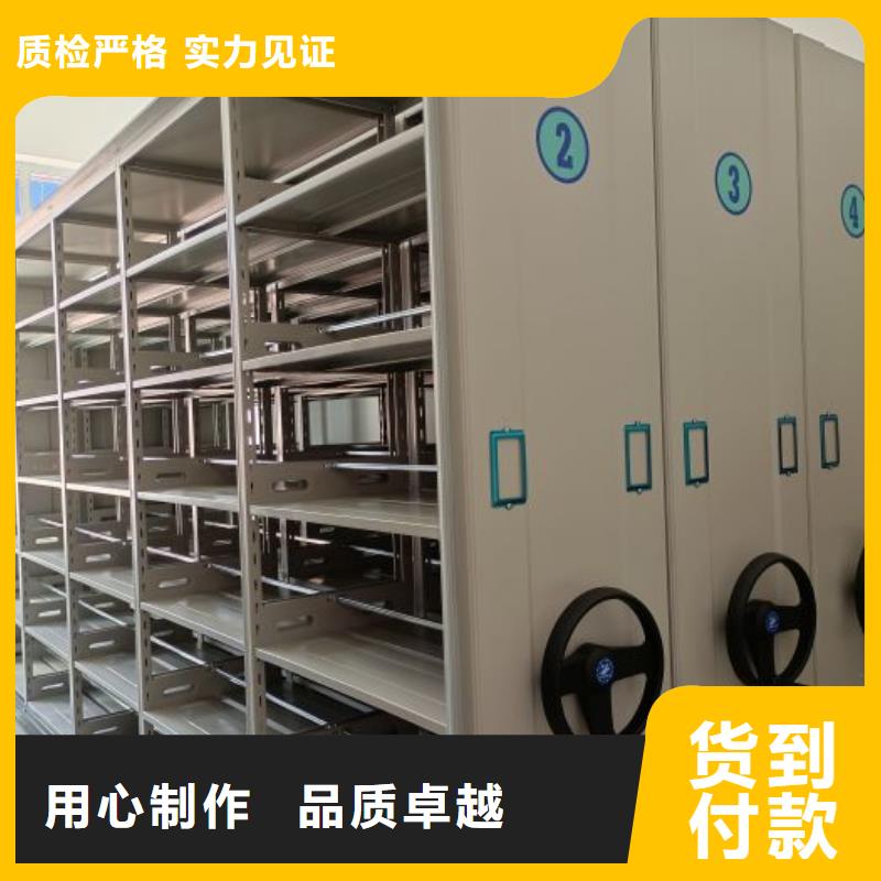 产品使用误区【泽信】城建档案管理密集架