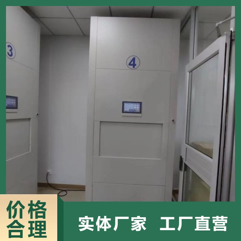 新的服务【泽信】密集手动档案架