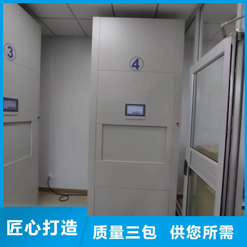 海量直销【泽信】方向盘式密集柜