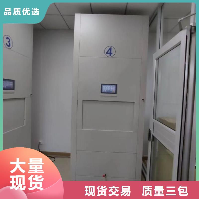 海量直销【泽信】方向盘式密集柜