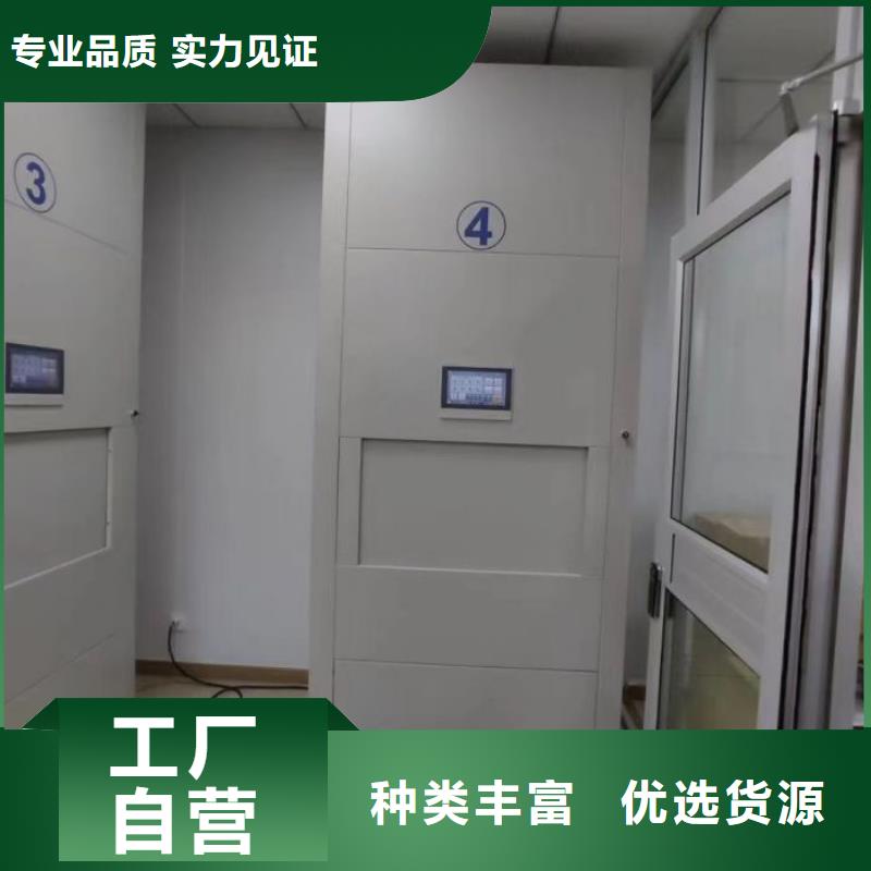 标新立异【泽信】智能式表库密集柜
