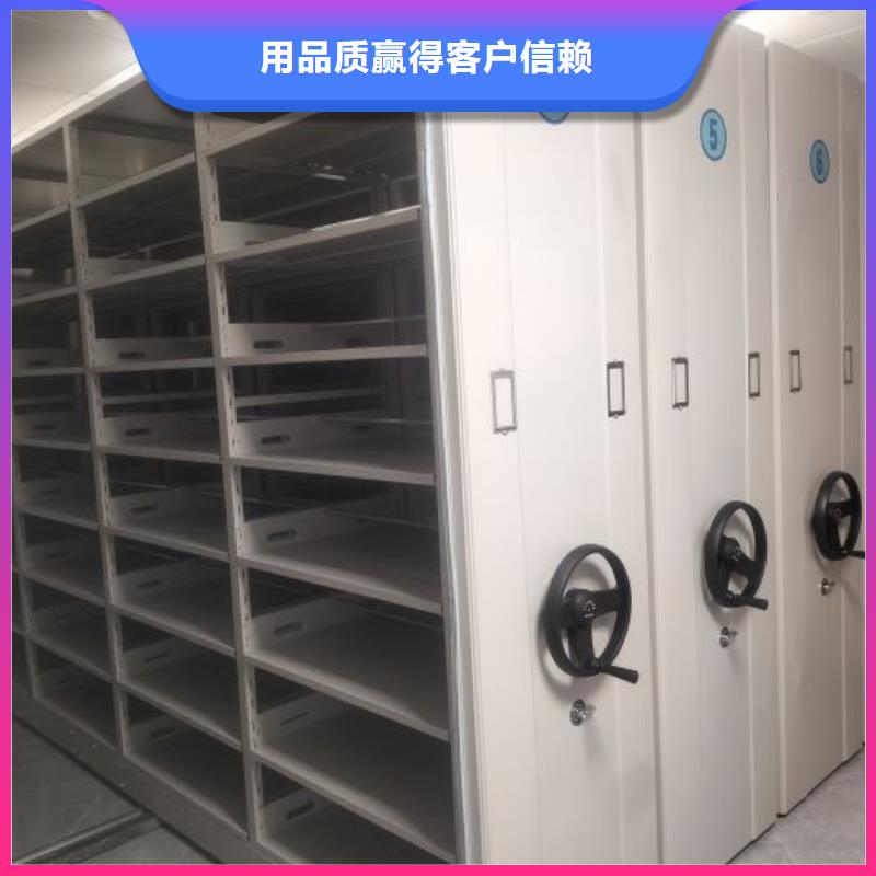 标新立异【泽信】智能式表库密集柜