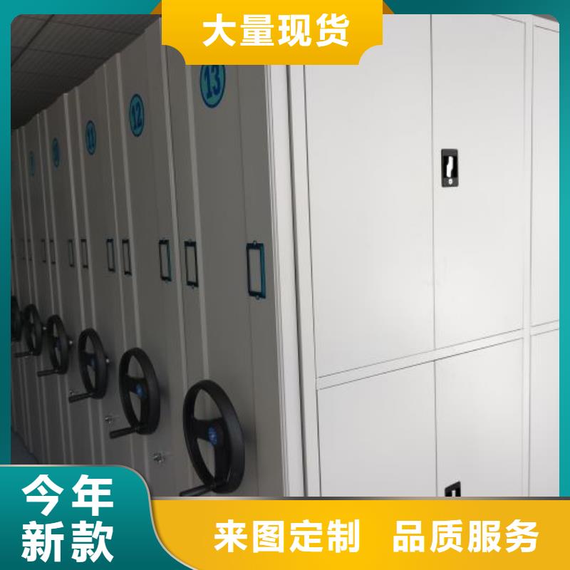 产品特性和使用方法【泽信】活动式密集架