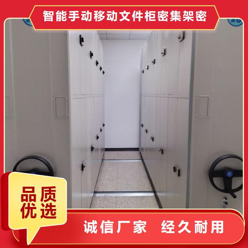 海量直销【泽信】方向盘式密集柜
