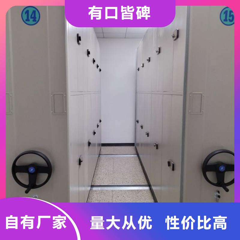 这里买更优惠【泽信】密集手动型档案柜