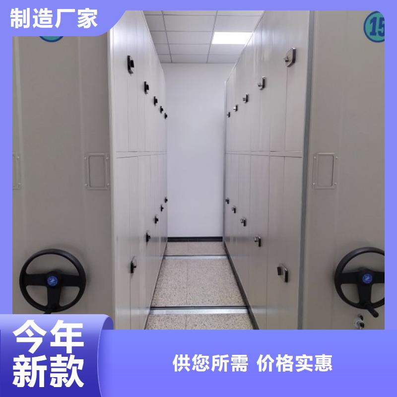技术指导【泽信】档案文件密集架