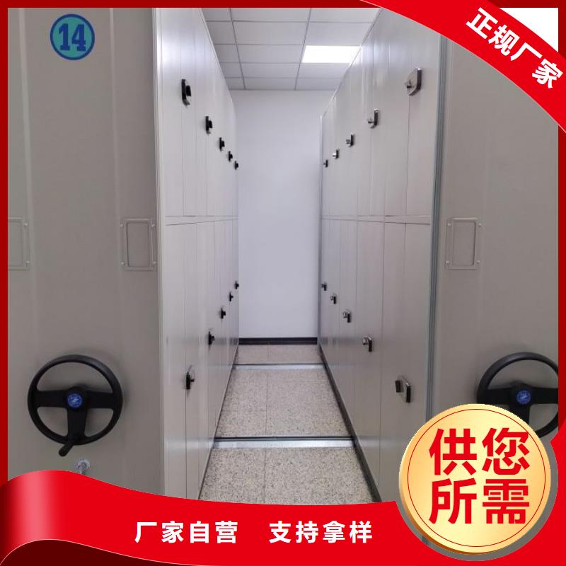 供应商家【泽信】手摇式档案密集架