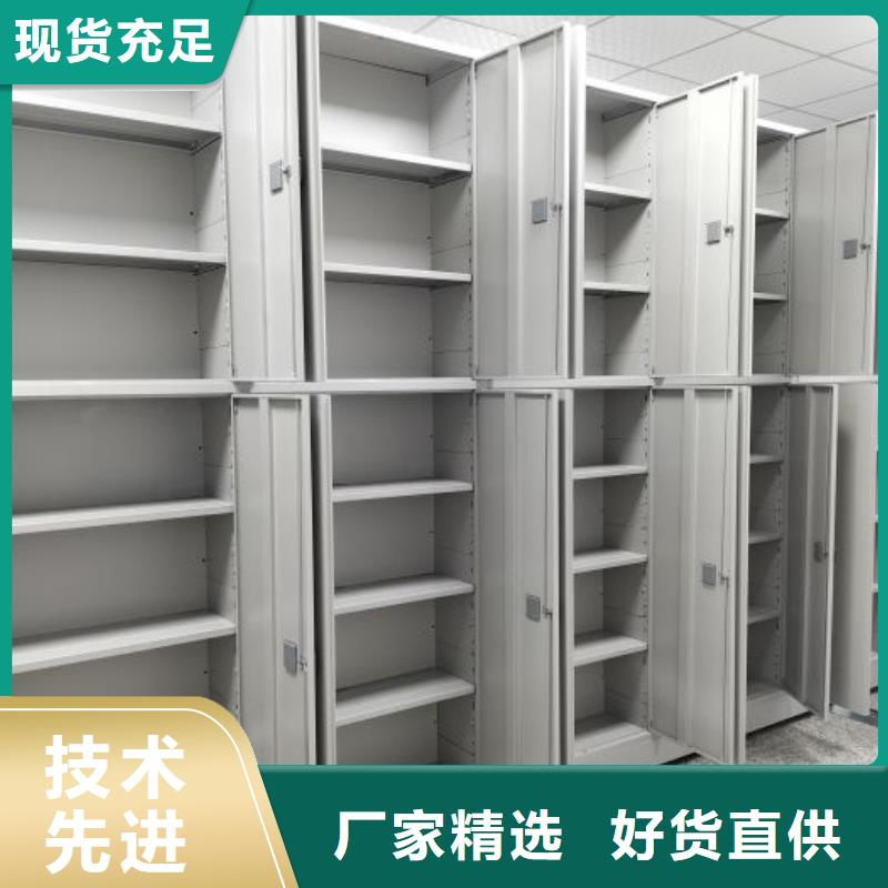 规格型号【泽信】密集架移动柜