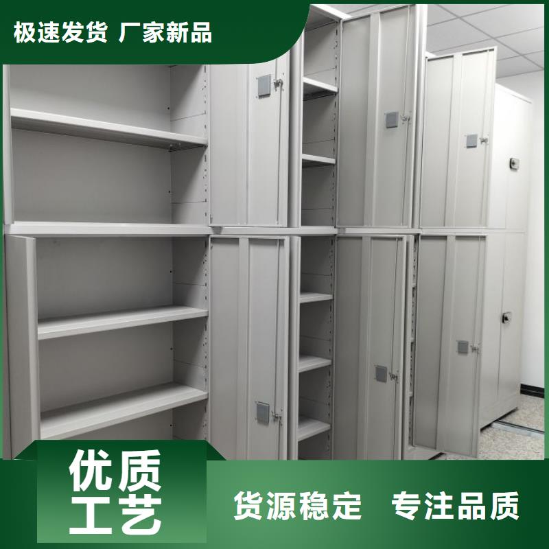 技术指导【泽信】档案文件密集架