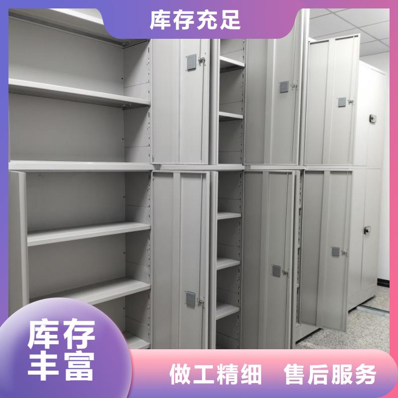 哪个厂家【泽信】拆装档案保管密集柜