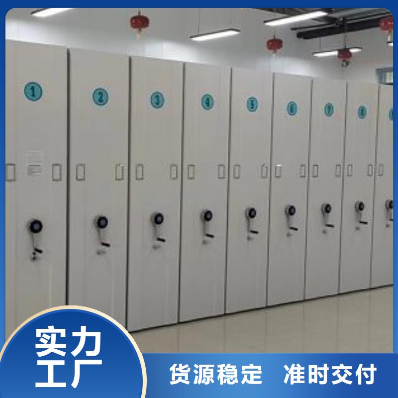 技术指导【泽信】档案文件密集架