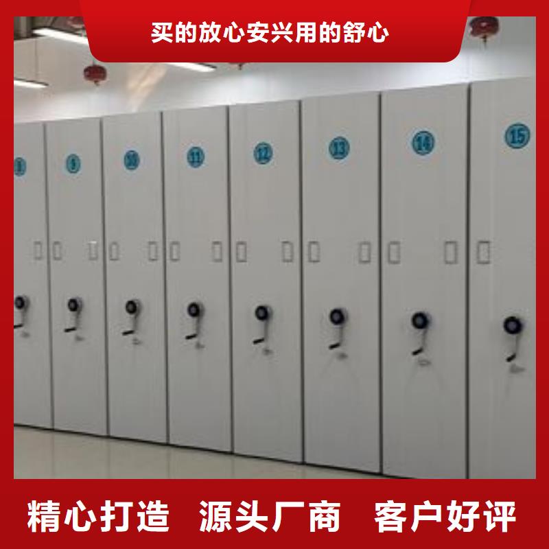 厂家联系电话【泽信】移动密集文件柜