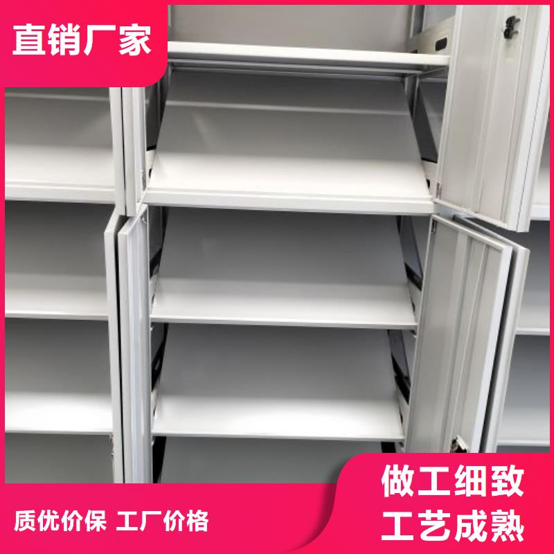 技术指导【泽信】档案文件密集架