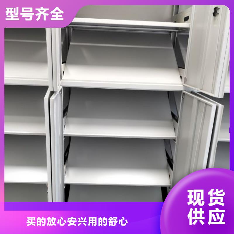 海量直销【泽信】方向盘式密集柜