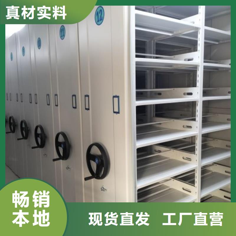 产品资讯【泽信】服装存放密集柜