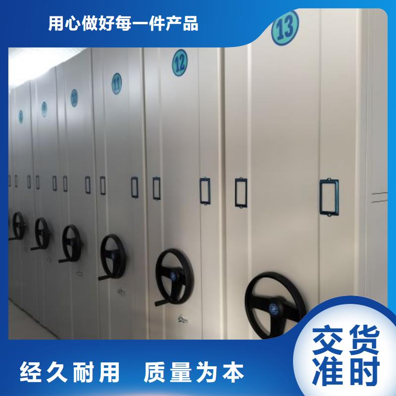 销售专卖【泽信】电脑密集架