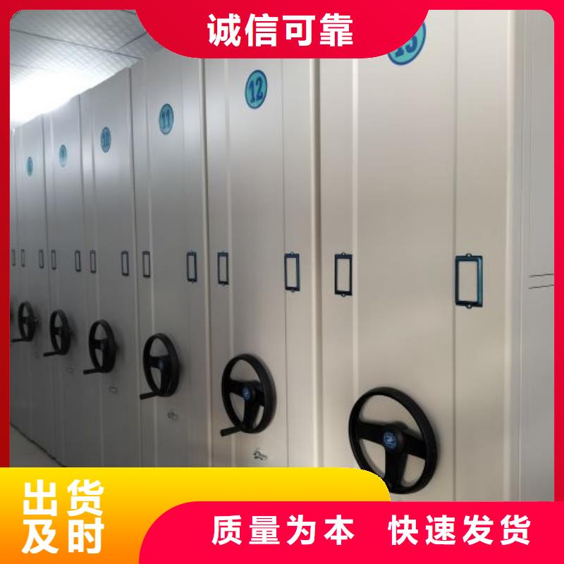 零售价【泽信】资料库密集架