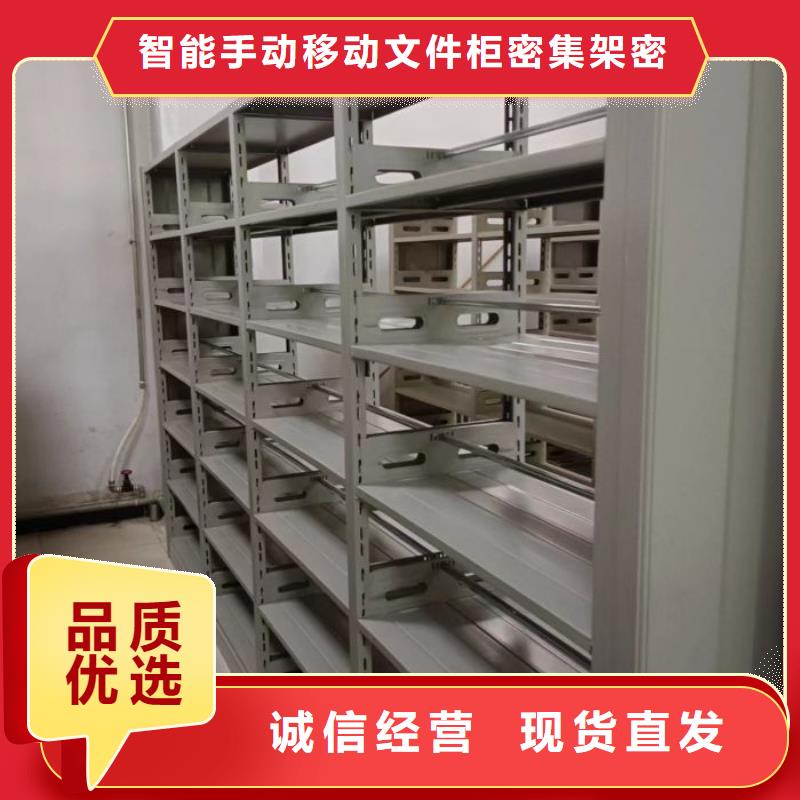 信誉为本【泽信】电动智能型密集柜
