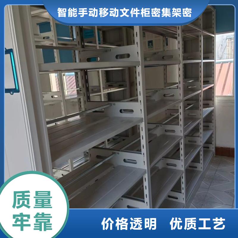 服务优先【泽信】图书室智能密集柜