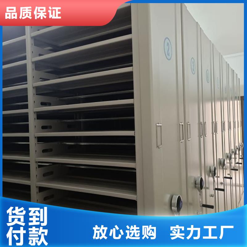 服务优先【泽信】图书室智能密集柜