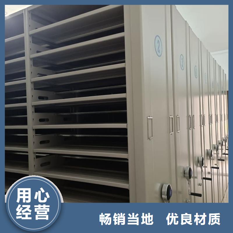 产品资讯【泽信】服装存放密集柜