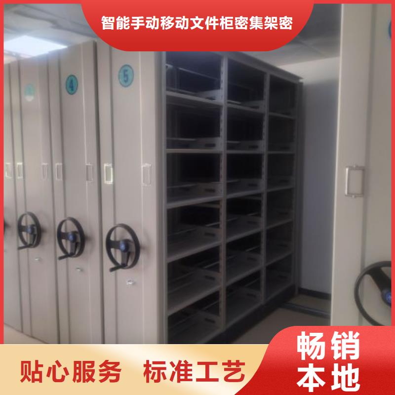 立足实际【泽信】保密文件柜