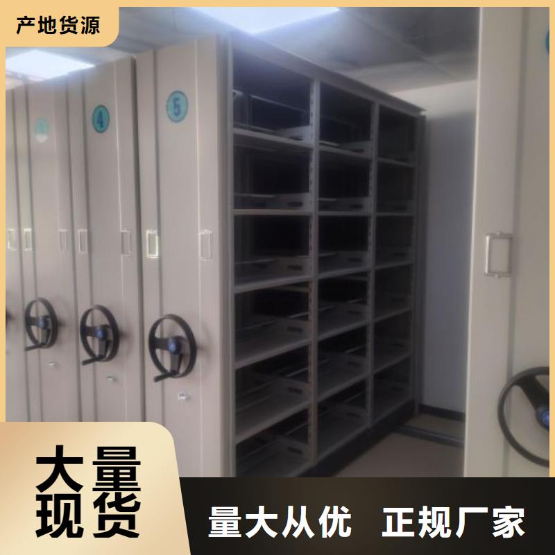 产品资讯【泽信】服装存放密集柜