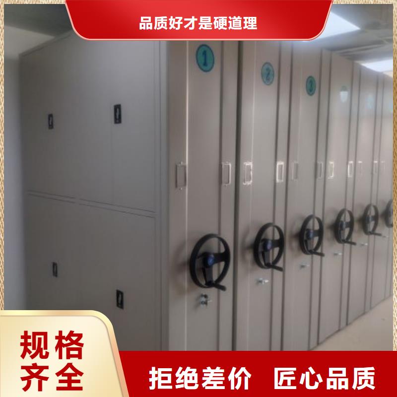 零售价【泽信】资料库密集架