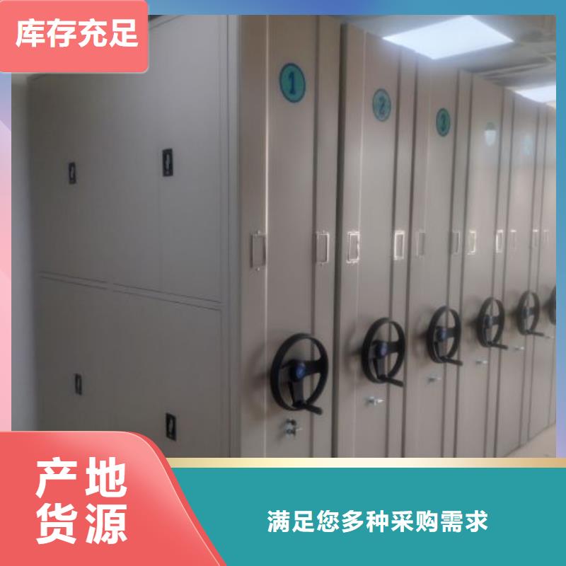 行业跟随技术发展趋势【泽信】密集架移动柜