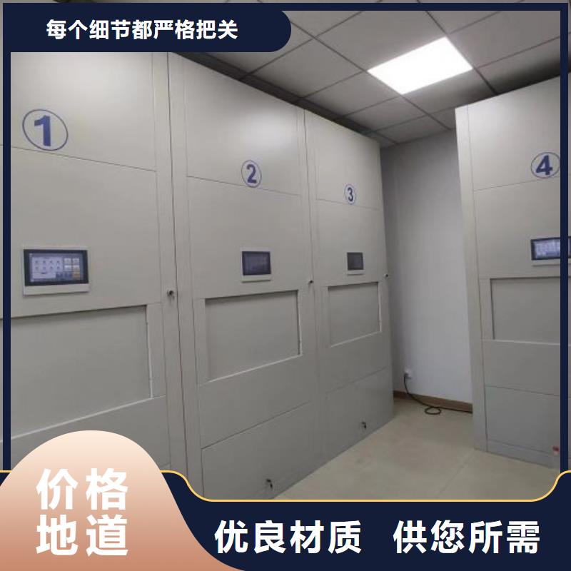 欢迎来电【泽信】电动智能移动密集架