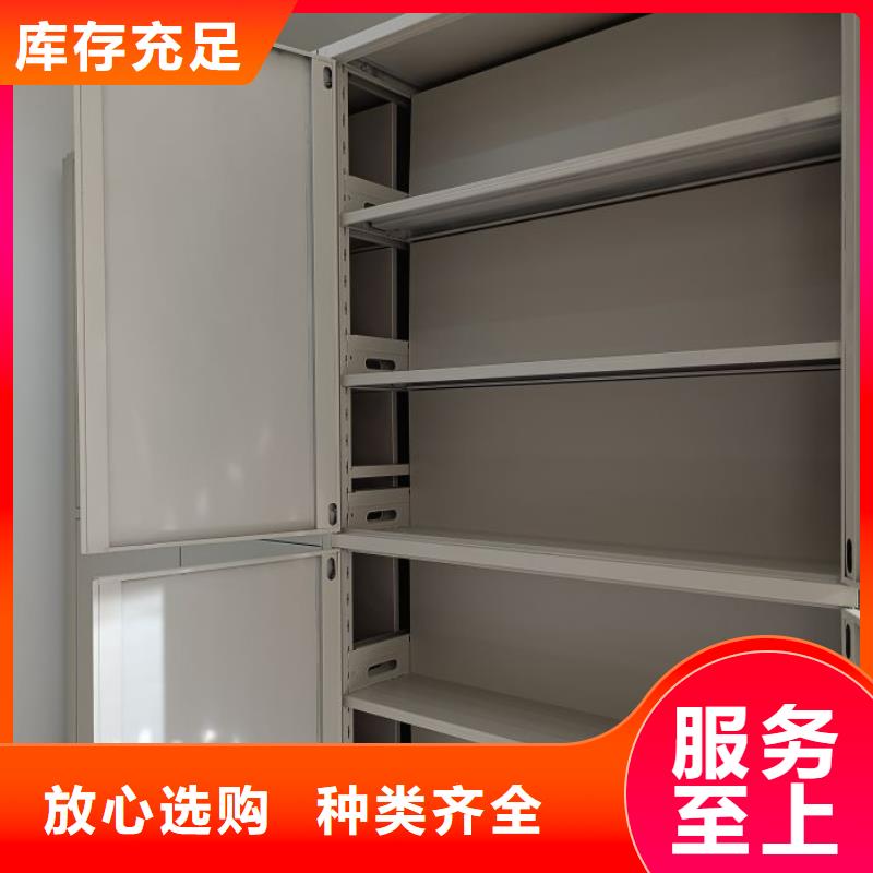 全心服务【泽信】综合档案管理密集柜