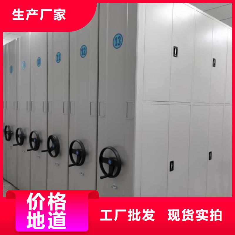 做预算【泽信】文件档案柜