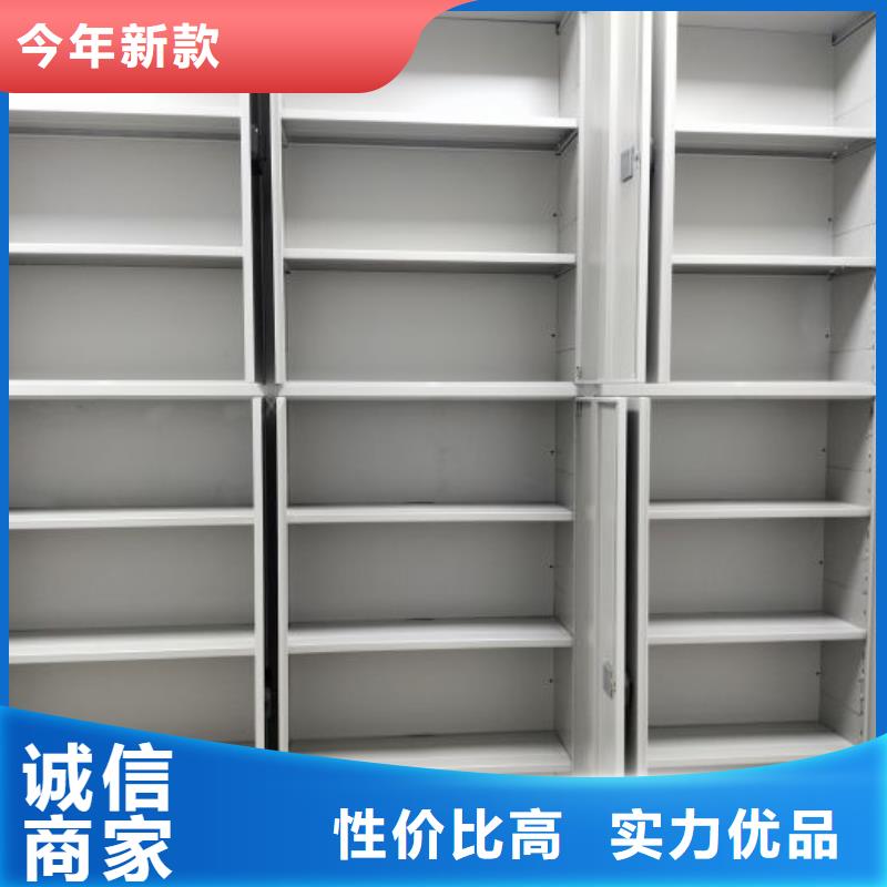 招标采购【泽信】手摇式密集架