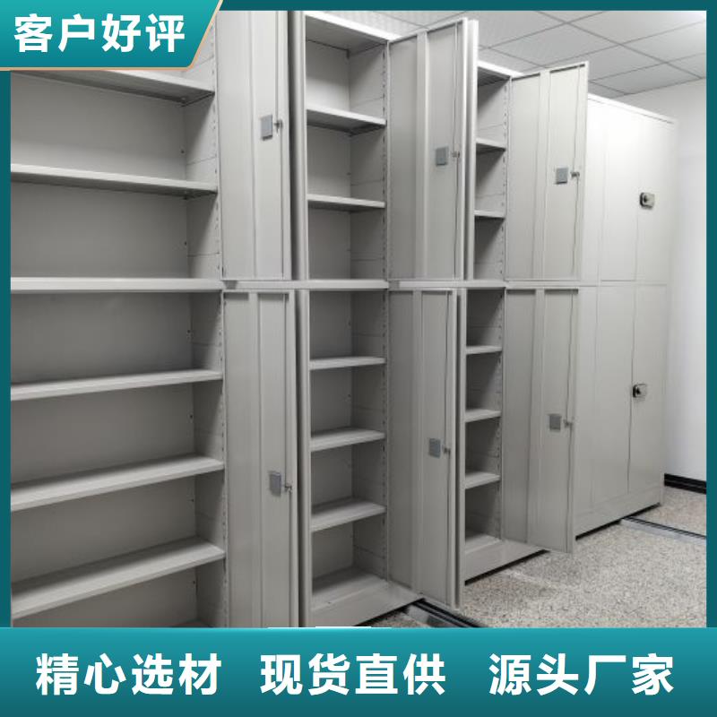 行业跟随技术发展趋势【泽信】密集架移动柜